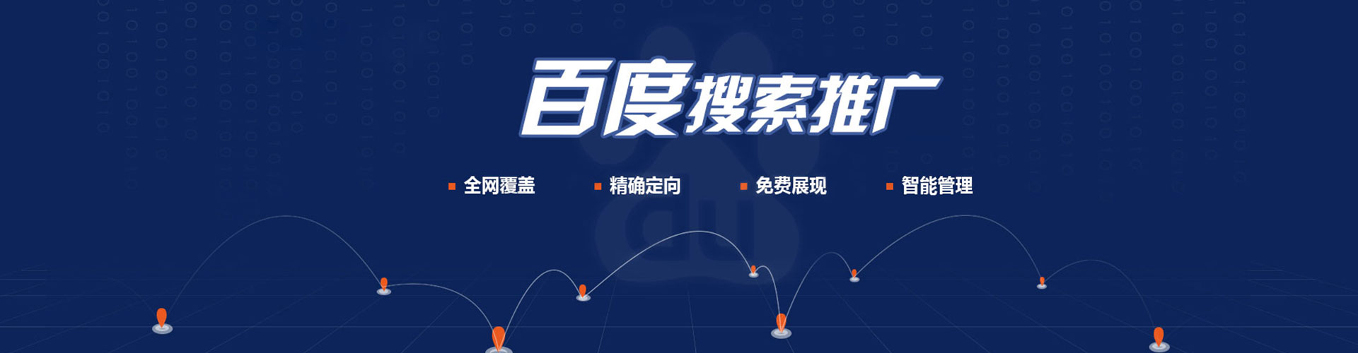 广宗渠道开户返点