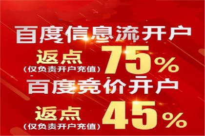 竞价推广开户全流程详解：一则企业成功案例