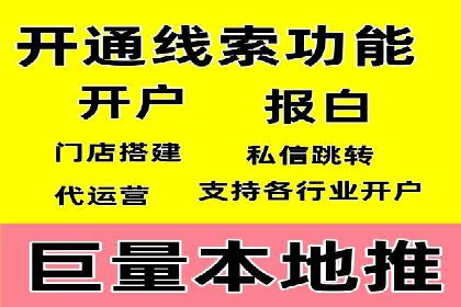 SEM代运营案例：精准定位目标客户